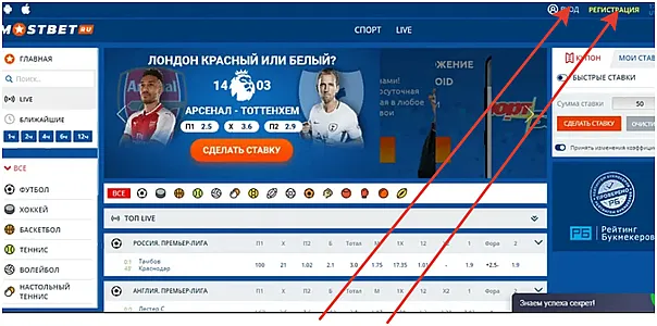 MOSTBET казино